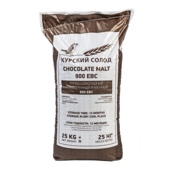 Солод Курский Шоколадный 900, 1 кг (мешок 25 кг)