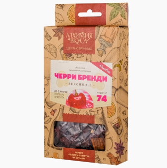 Набор Алхимия вкуса Черри Бренди