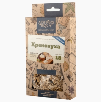 Набор Алхимия вкуса Хреновуха