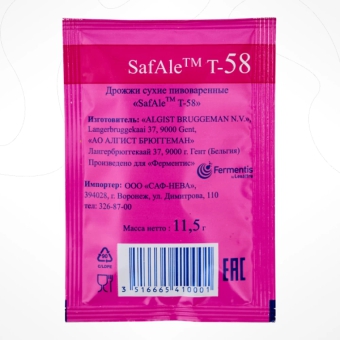Дрожжи Safale Т-58, 11,5 г