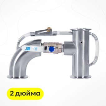 Узел отбора комбинированный, 2 дюйма